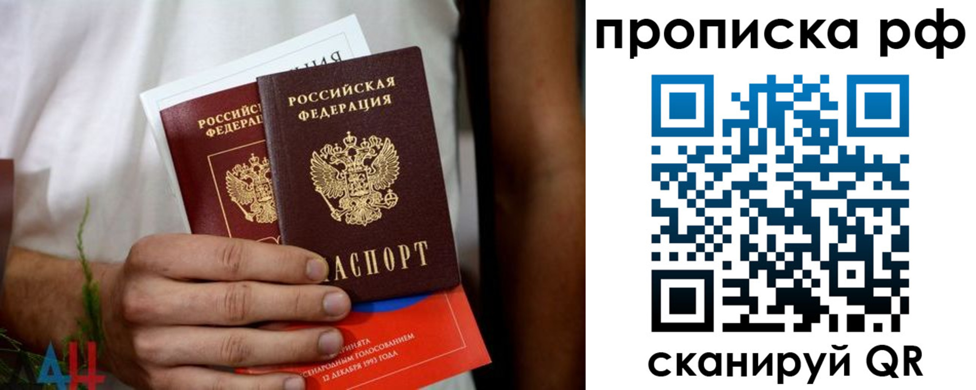 регистрация в Курчатове