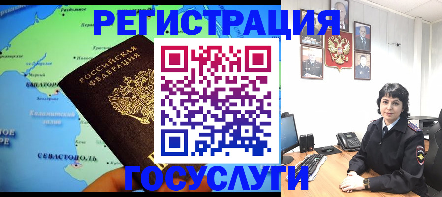 прописка поиск в Курчатове