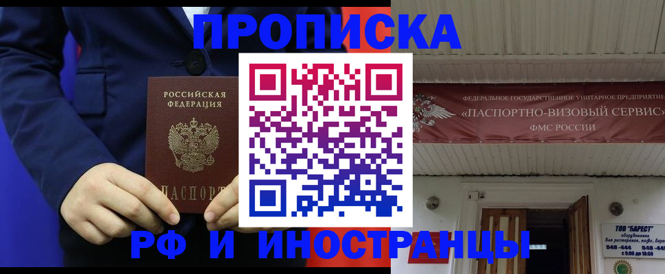 регистрация для дет. сада в Курчатове